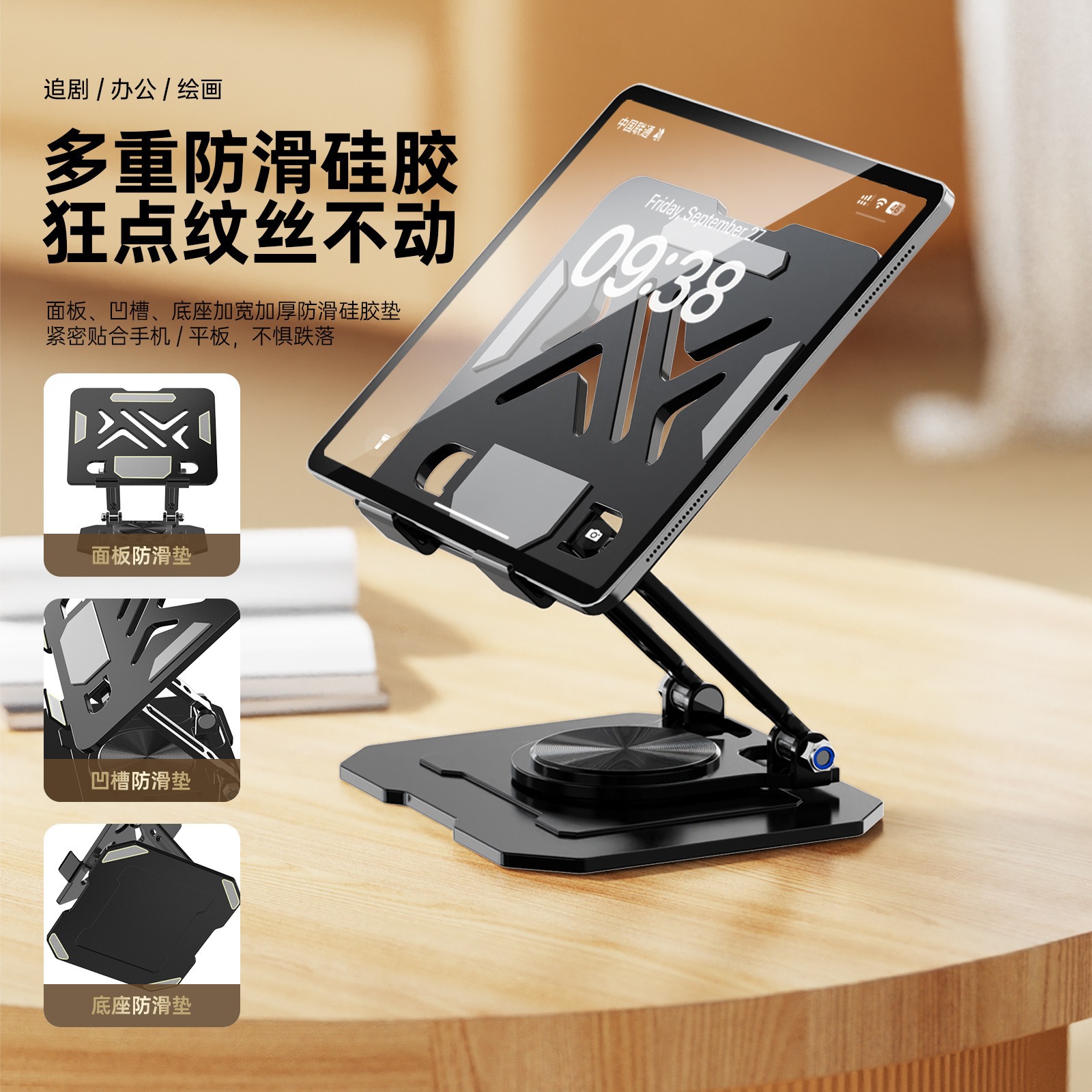 ノートパソコン、iPad、携帯電話スタンド 360 °    - Cooling Stand Tablet のレビューと価格