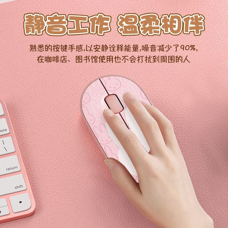 かわいいミッフィーのワイヤレスマウス、静音でキュートなデザイ - Tablet Cute Accessories のレビューと価格